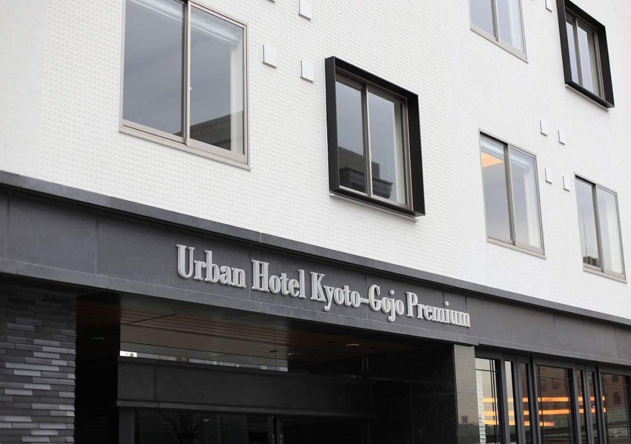 Urban Hotel Kyoto Gojo Premium Zewnętrze zdjęcie